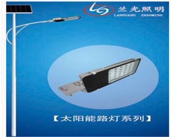 太陽能路燈有哪幾種控燈方式？